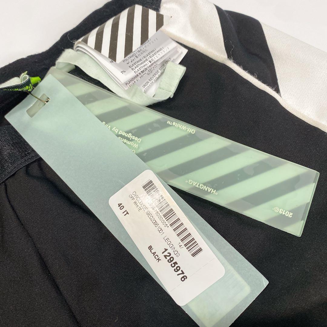 楽天市場】【新品】 オフホワイト Off-White レギンス