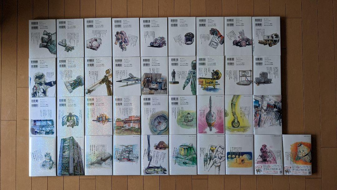 宇宙兄弟 37巻セット