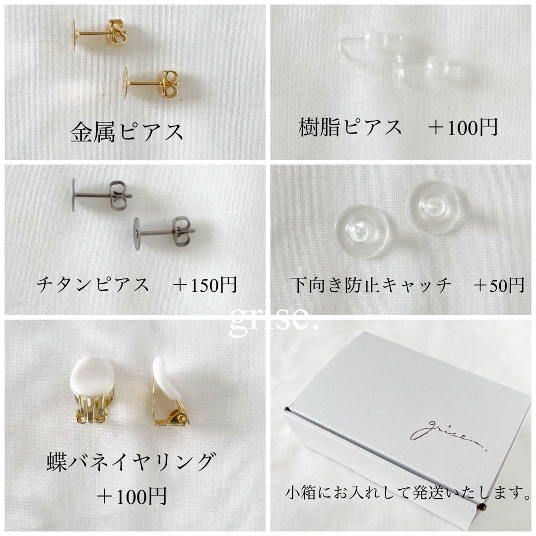 424　シェル　ピアス　イヤリング　ハンドメイド 424 シェル ピアス イヤリング ハンドメイド - メルカリ