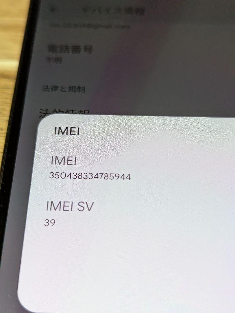 SIMフリー