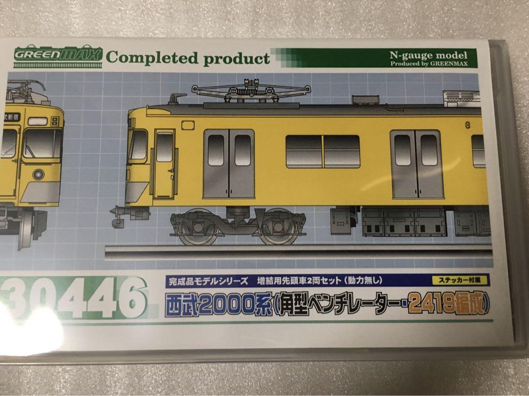 西武 2000系　2419編成　品番30446