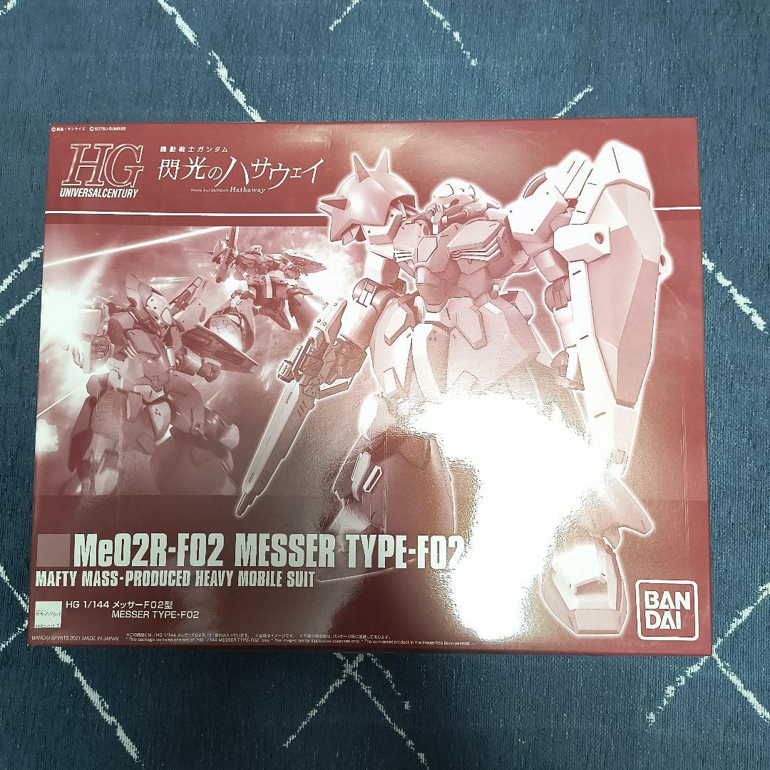 HG1/144 メッサーF02型とメッサーF02型(指揮官機)2体セット 未組立