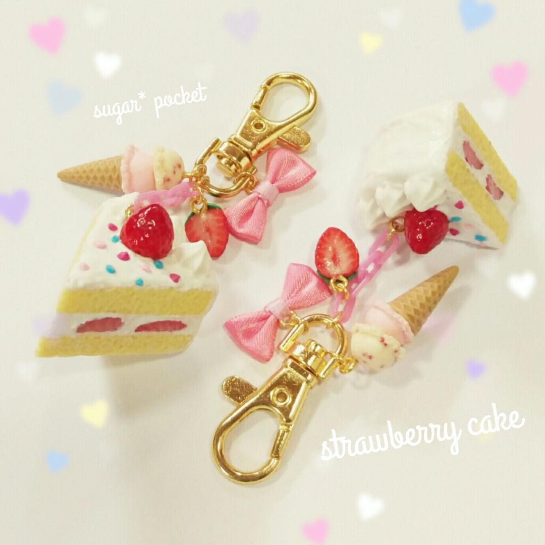 新品 在庫限り Strawberry Cake キーホルダー ファッション雑貨 Www Indiashopps Com