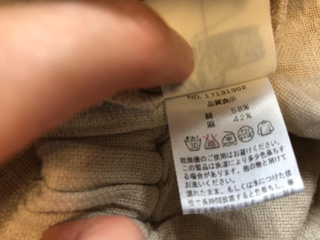 【美品】群言堂　根々　バルーンパンツ　フリーサイズ　ベージュ
