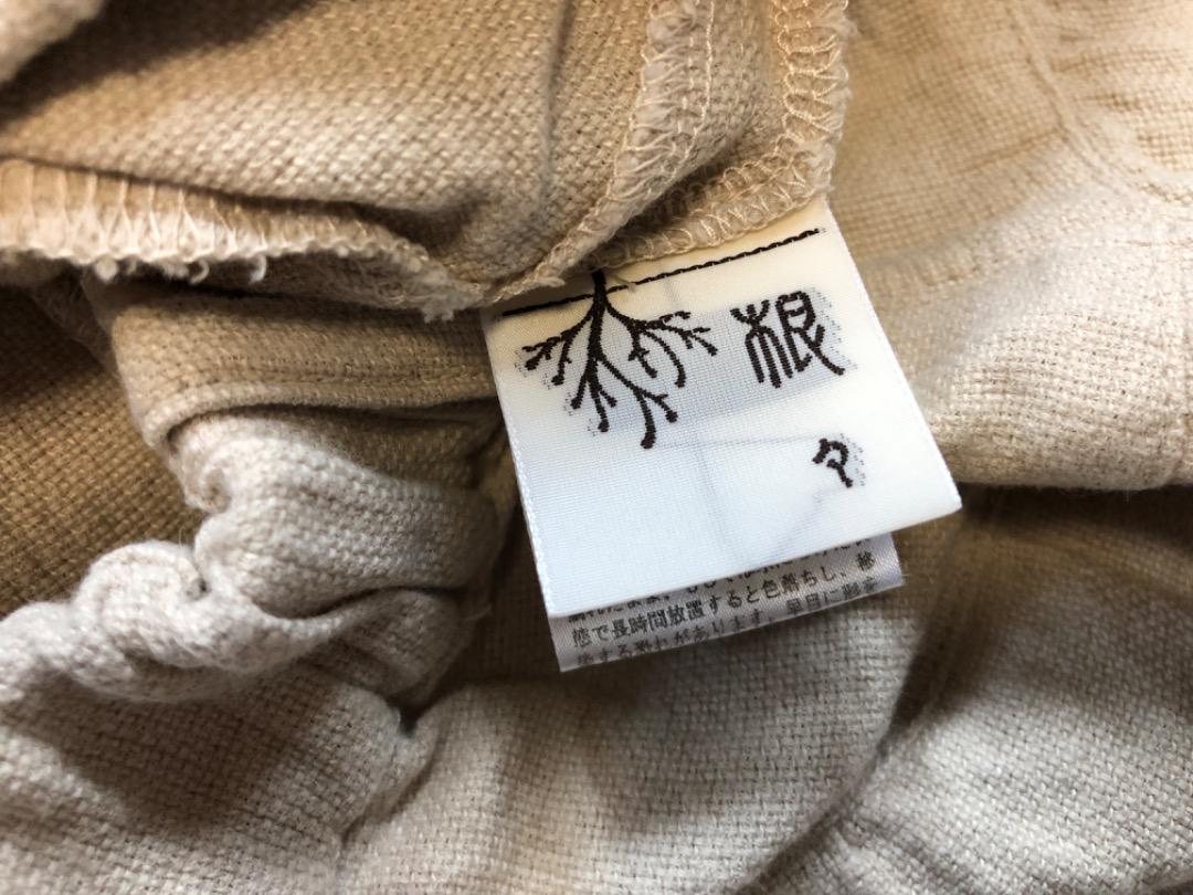 【美品】群言堂　根々　バルーンパンツ　フリーサイズ　ベージュ