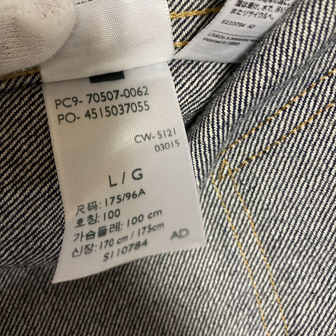 【美品 濃紺】LEVI'S LVC 507XX デニムジャケット サイズ42