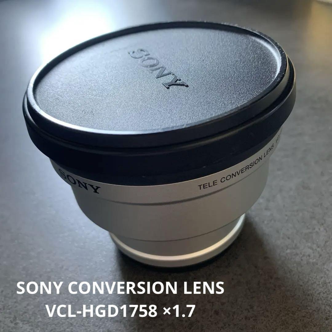 SONY CONVERSION LENS VCL-HGD1758 ×1.7