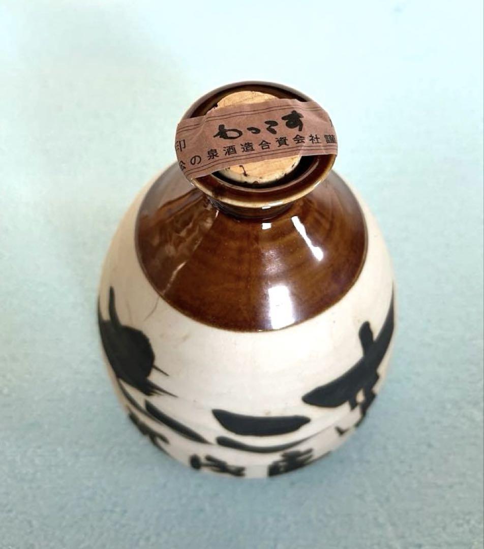 【希少品：未開封品】　熊本産　松の泉酒造合資会社　肥後産もっこす