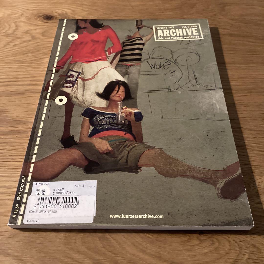 Lürzer's Int'l Archive 6冊セット（2004年）