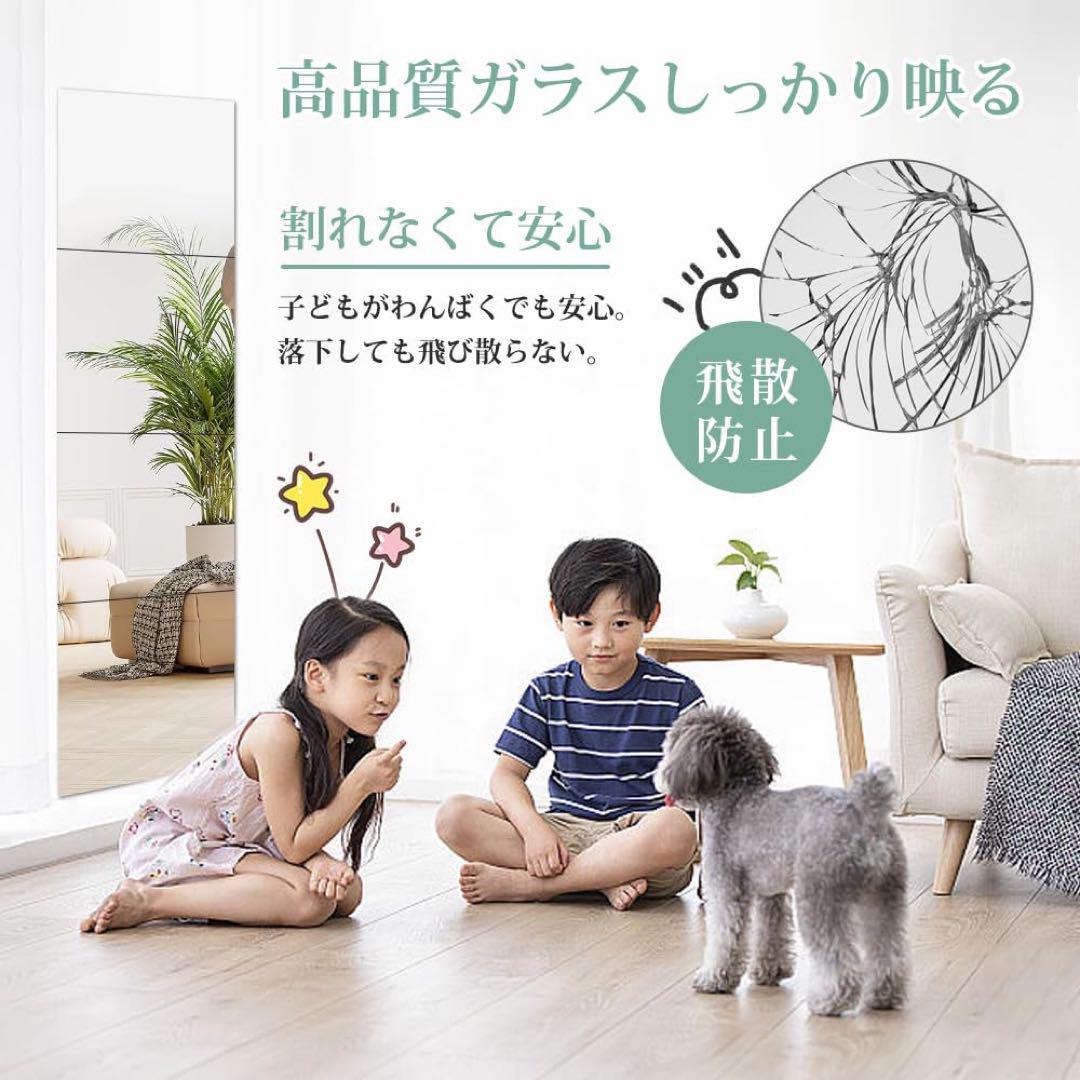 割れない鏡