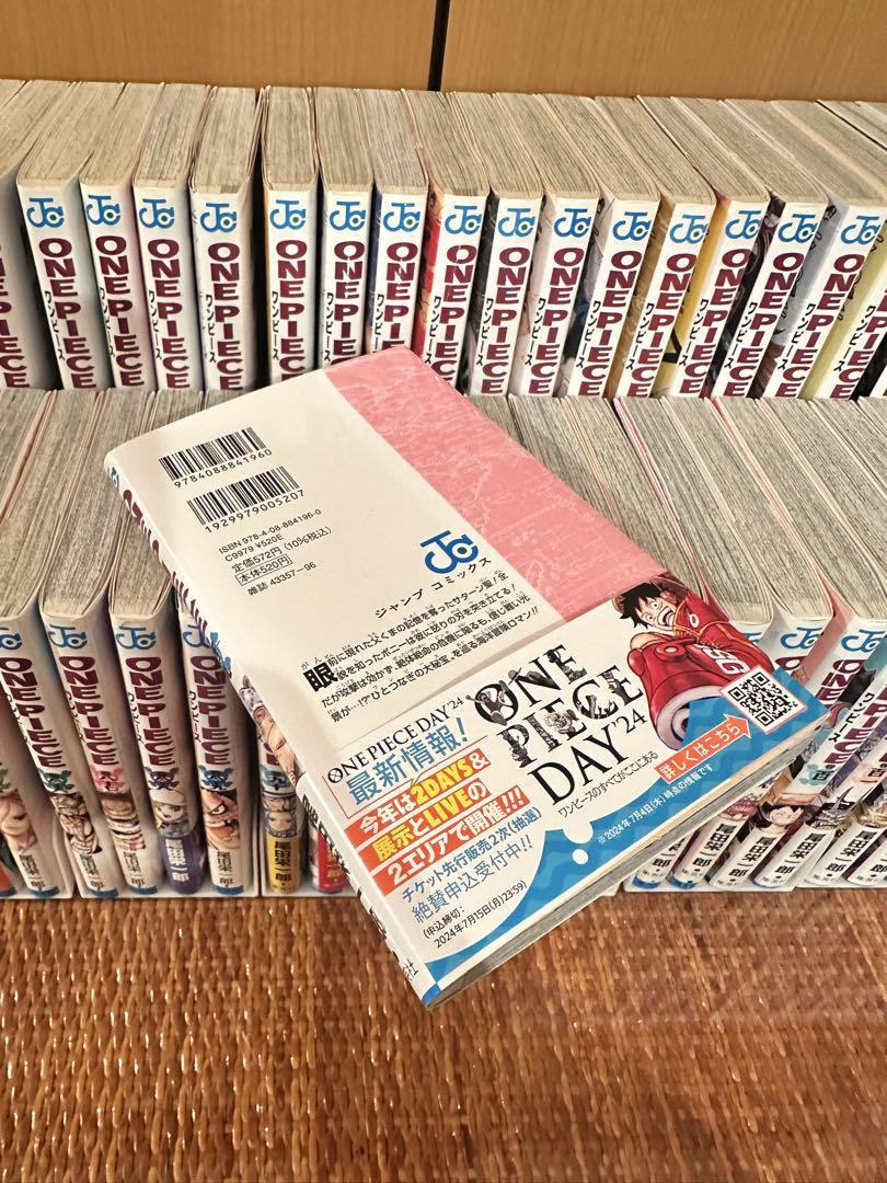 ONE PIECE ワンピース 全巻セット 1巻〜109巻