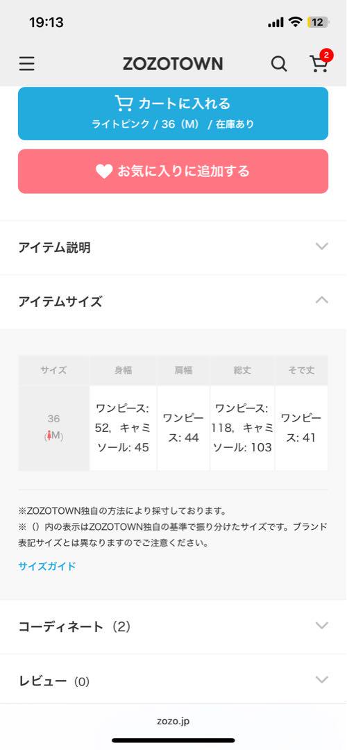 TOMORROWLAND フラワープリント ワンピース 36