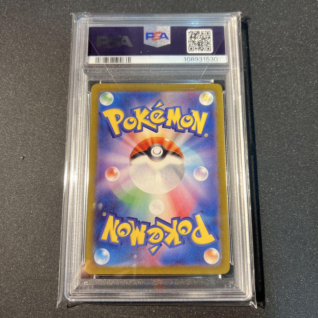 PSA10】ピカチュウ AR SV2a ポケモンカード151 - メルカリ