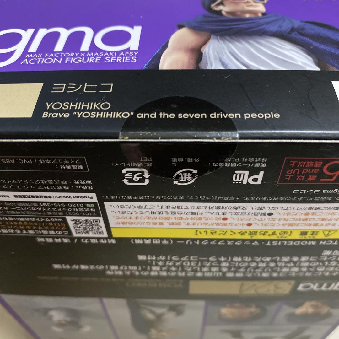 新品未開封　figma 324 勇者ヨシヒコ