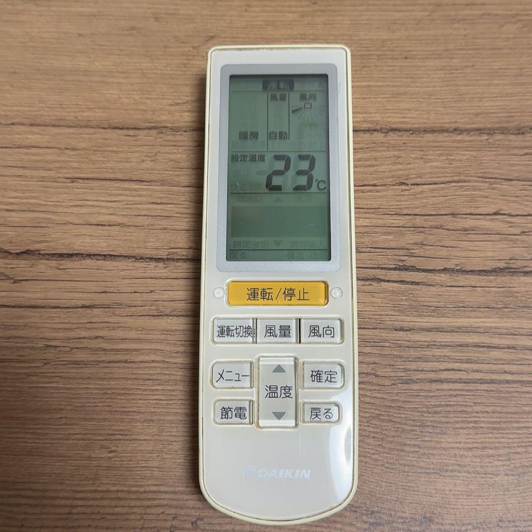 DAIKIN エアコン用リモコン ダイキンエアコンリモコン BRC4L101
