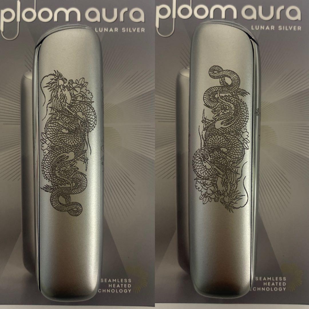 龍 鯉 滝登り 加工 プルーム オーラ Ploom aura ルナシルバー 銀
