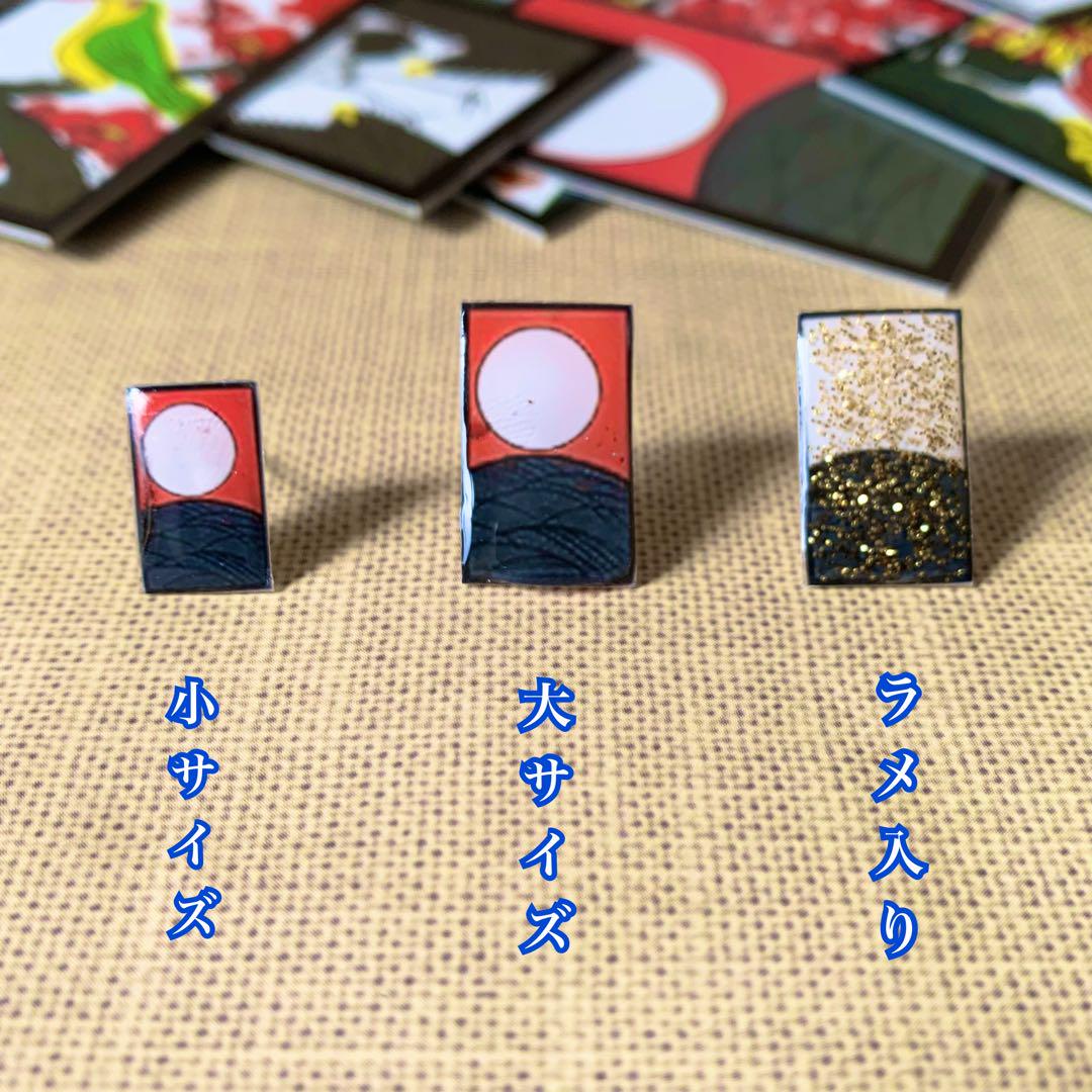 オーダーページ】花札ピアス一覧 アクセサリー