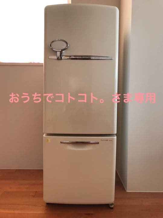 ナショナル will ノンフロン冷凍冷蔵庫 NR-B162R 04年製 レトロPanasonic