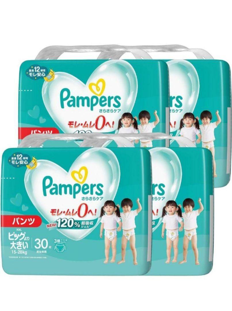 パンパース　さらさらケア パンツ　ビッグより大きい　120枚　30枚×4個