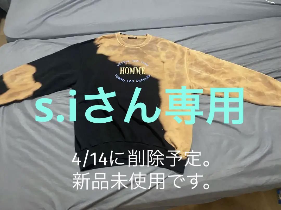 春夏新作 s.iさん専用です!バレンシアガ スウェット⭐︎新品未使用