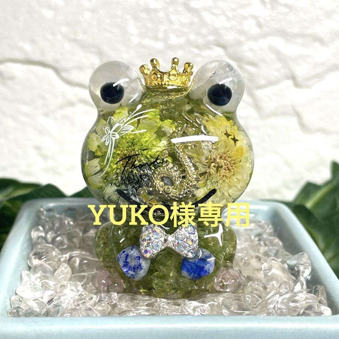 オルゴナイト