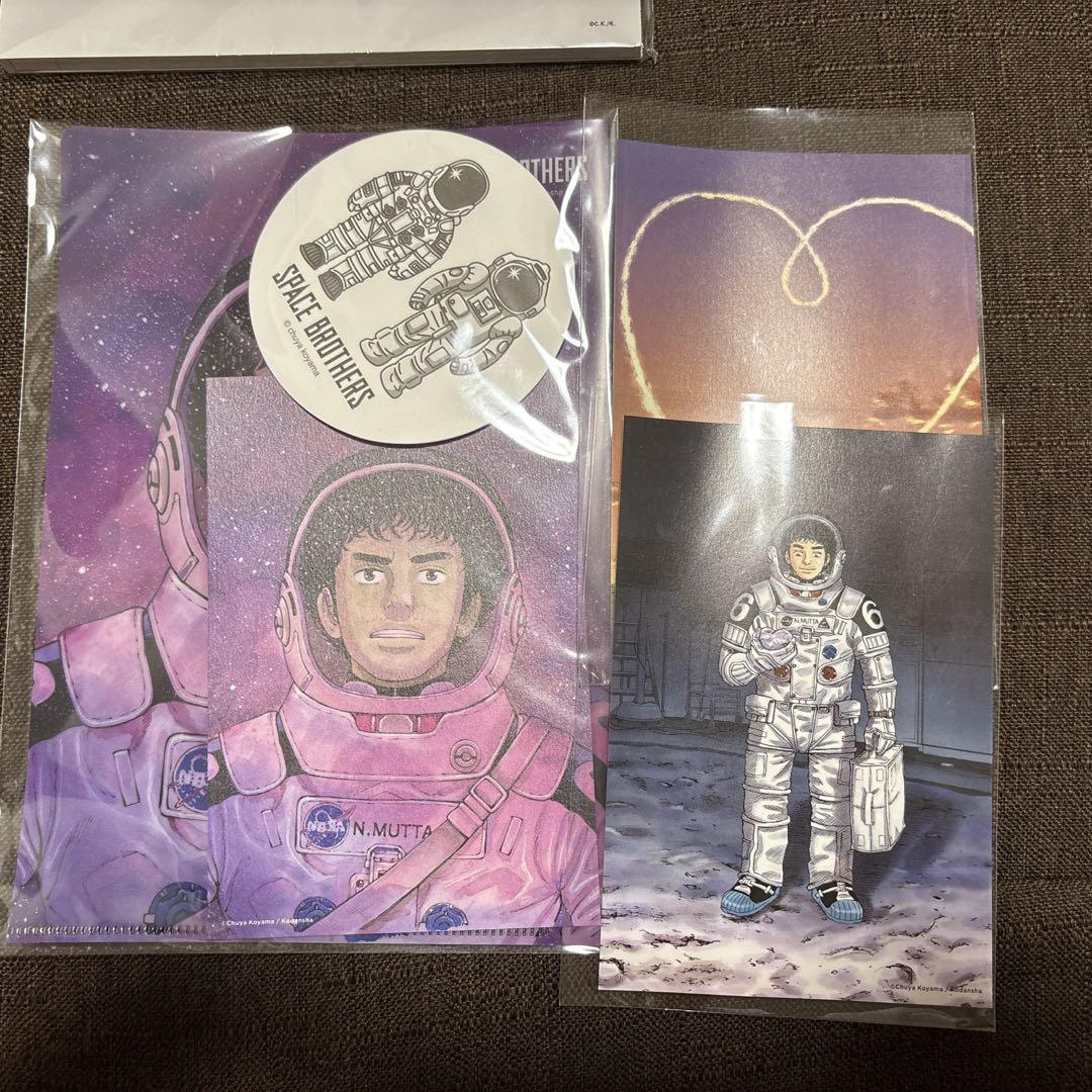 宇宙兄弟　42巻限定リュックサック　他セット売り