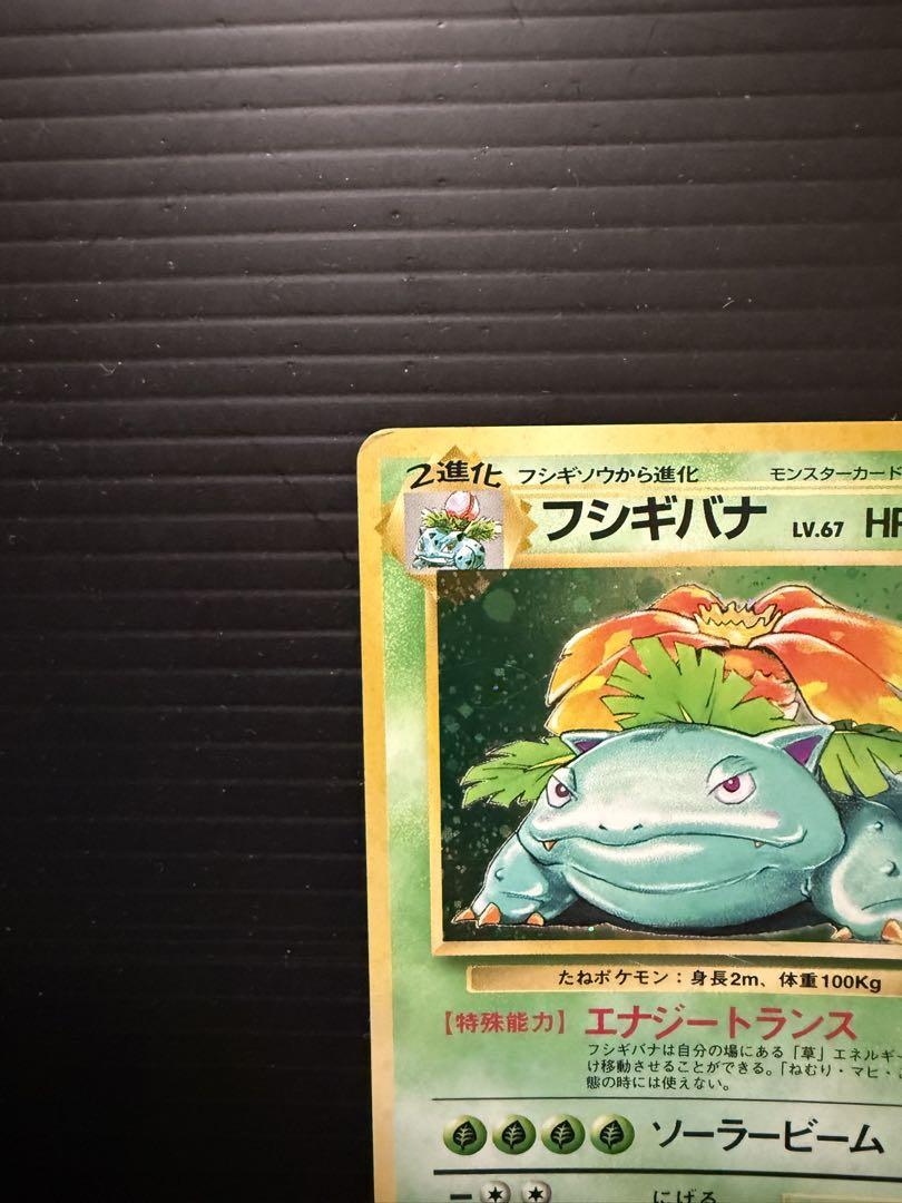 ポケモンカードPSA まとめ売り