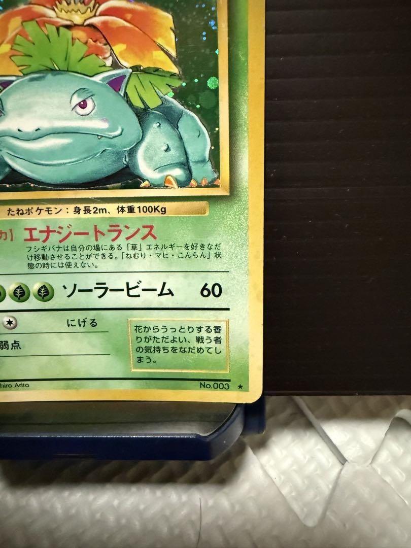 ポケモンカードPSA まとめ売り