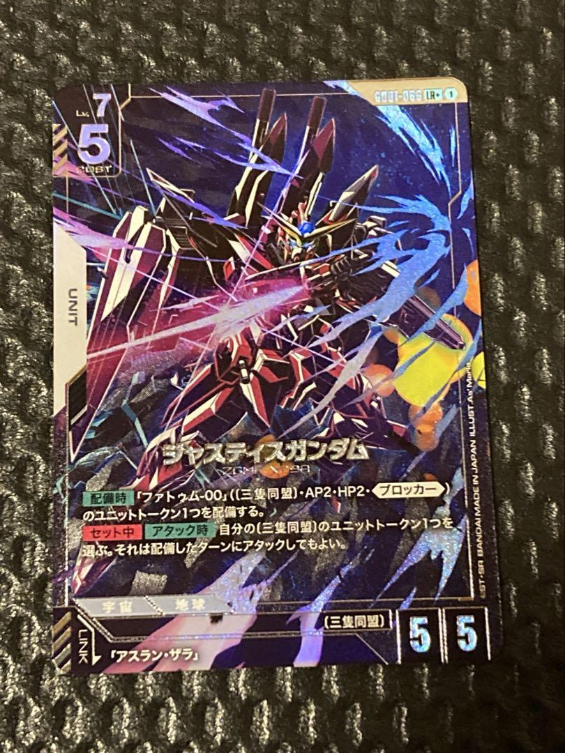 ジャスティスガンダム LR+ ガンダムカードゲーム パラレル ガンダムカードゲーム ジャスティスガンダム LR+ パラレル