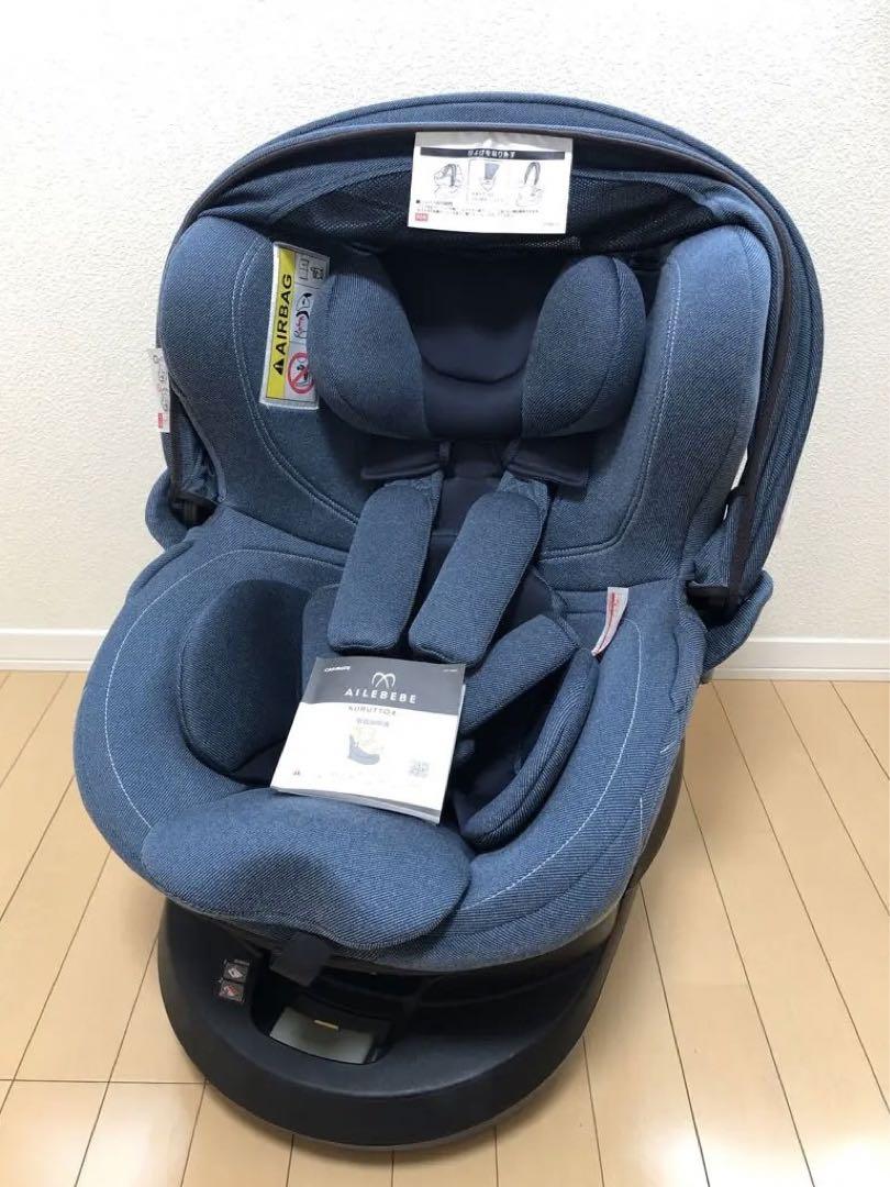 【美品】エールベベ クルット4 Oui BF893 デニムブルー