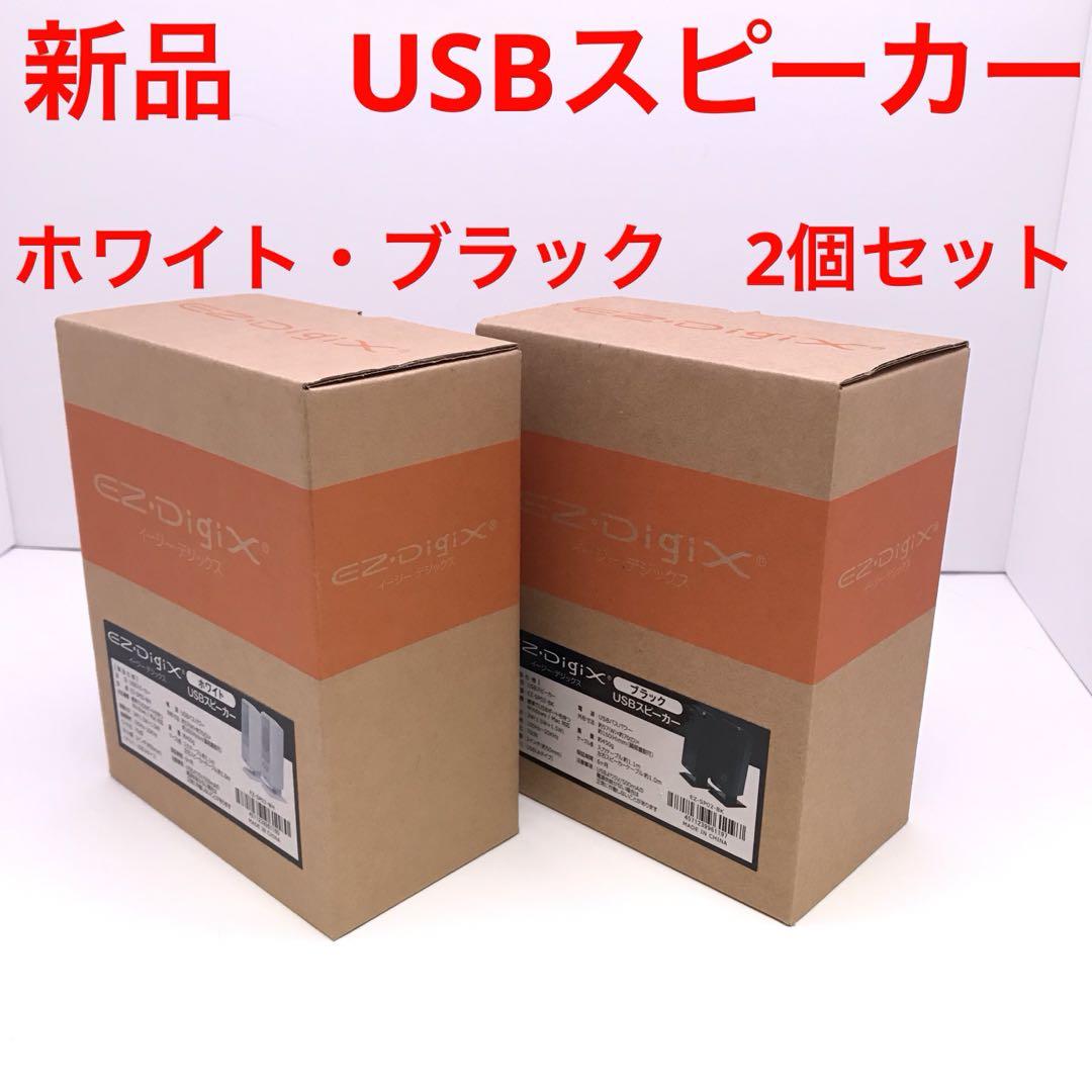 新品未開封 コンパクトスピーカーセット スピーカーセット 拡声器 ワイヤレスマイク1本 Bluetooth 5.0