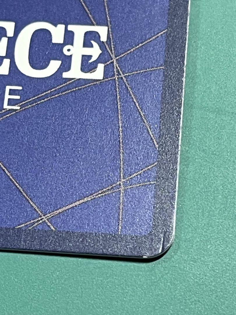 ☆早い者勝ち☆ ワンピースカード　ウソ八　SP 1枚　【正規品】