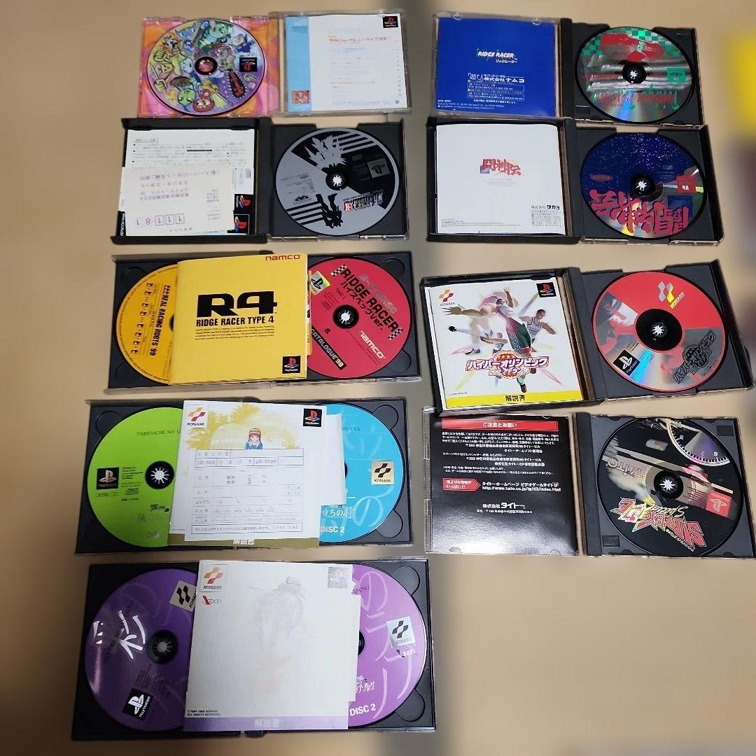 プレステ1-2 ソフト 計20本セット ジャンク 箱破損ありPlayStation UP786_INFO