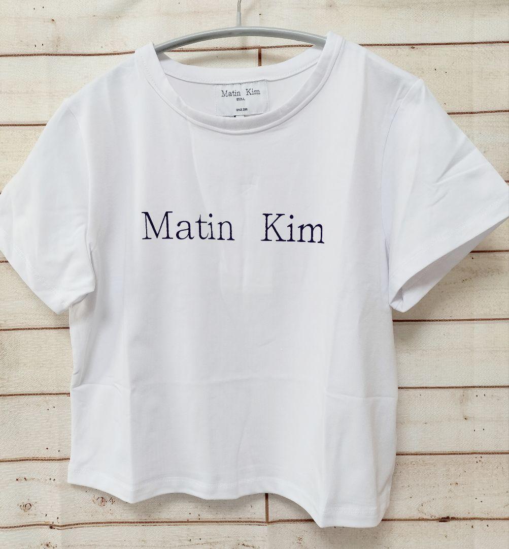 【新品】Martin Kim マーティンキム ミニT Mサイズ ホワイト matinkim マーティンキム クロップド丈 Tシャツ ミニサイズ