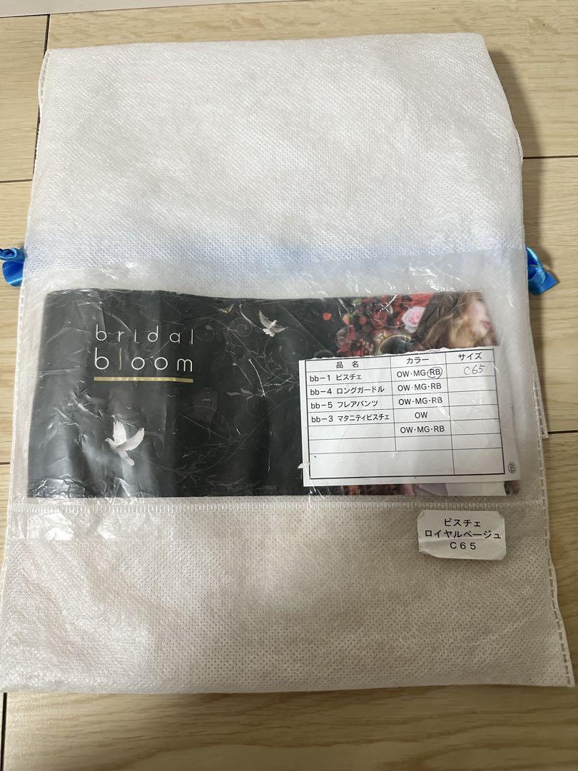 bridalbloom　ブライダルインナーC65 M