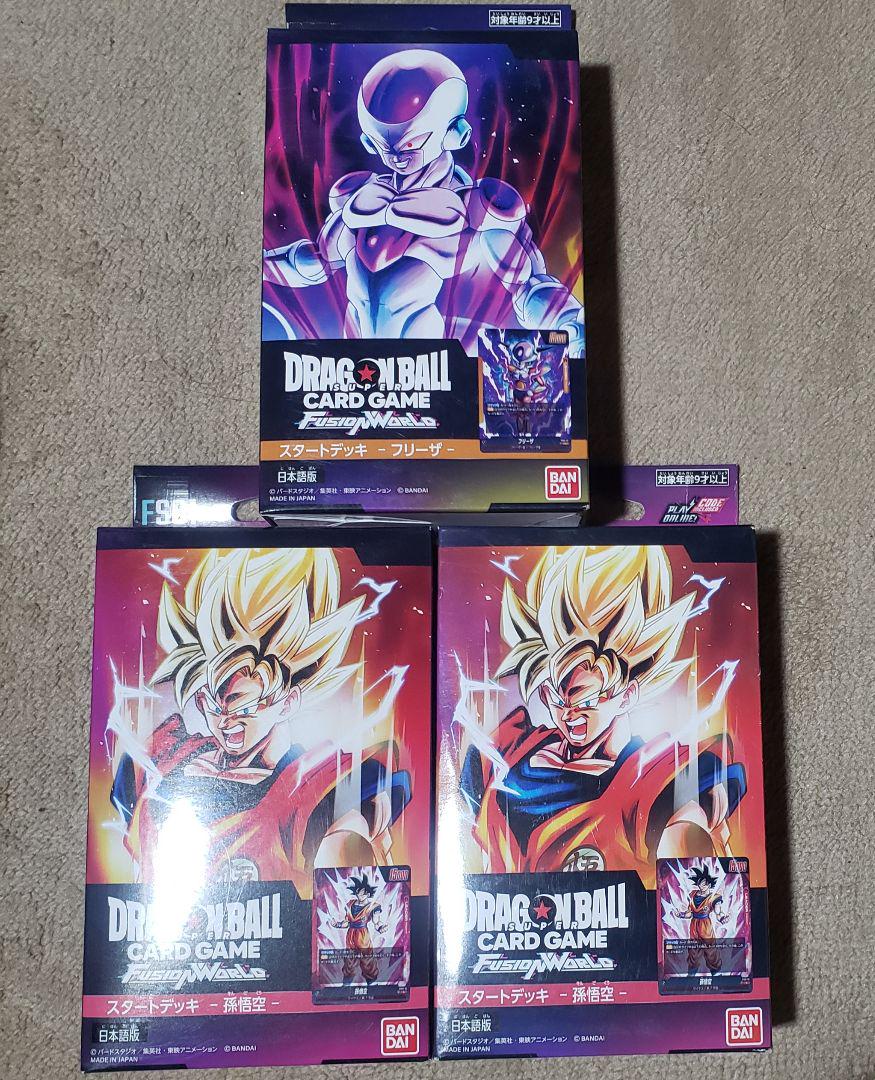 ドラゴンボール　フュージョンワールド　まとめ売り