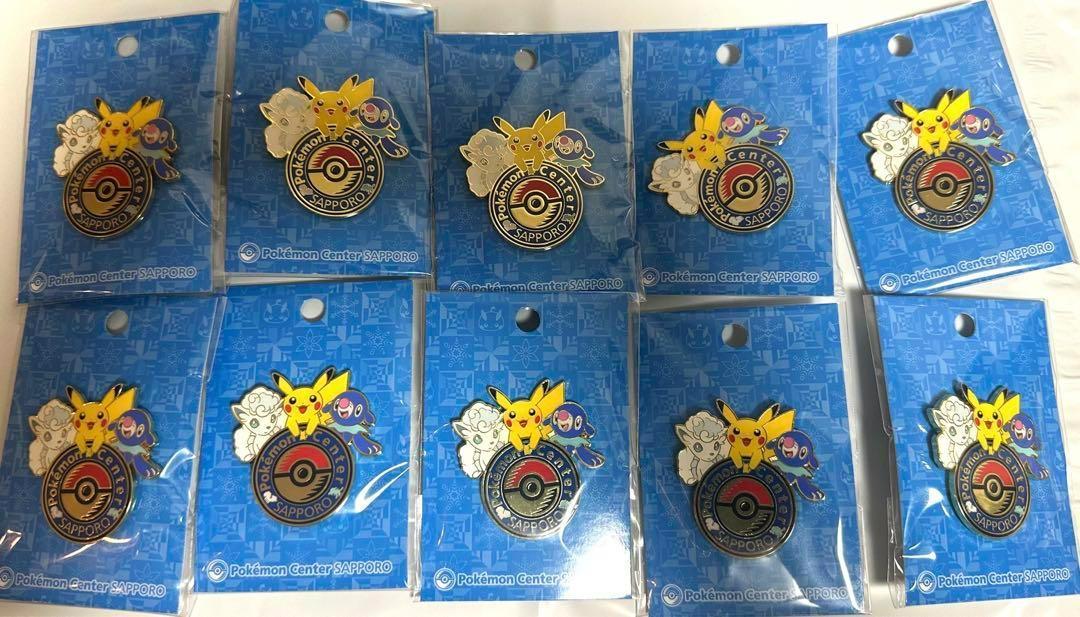 ポケモンセンター限定ロゴピンズ　8点セット ポケモンセンター限定ロゴピンズ8種セット