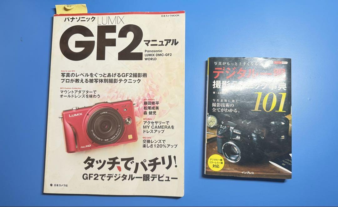 LUMIX レンズ3本 と GF2本体 セット Amazon | パナソニック ミラーレス一眼カメラ GF2 レンズキット