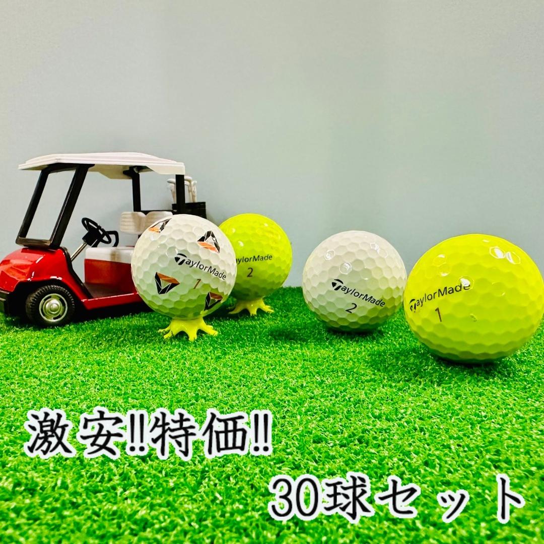 TaylorMade - ロストボール テーラーメイド TaylorMade TP5 TP5x