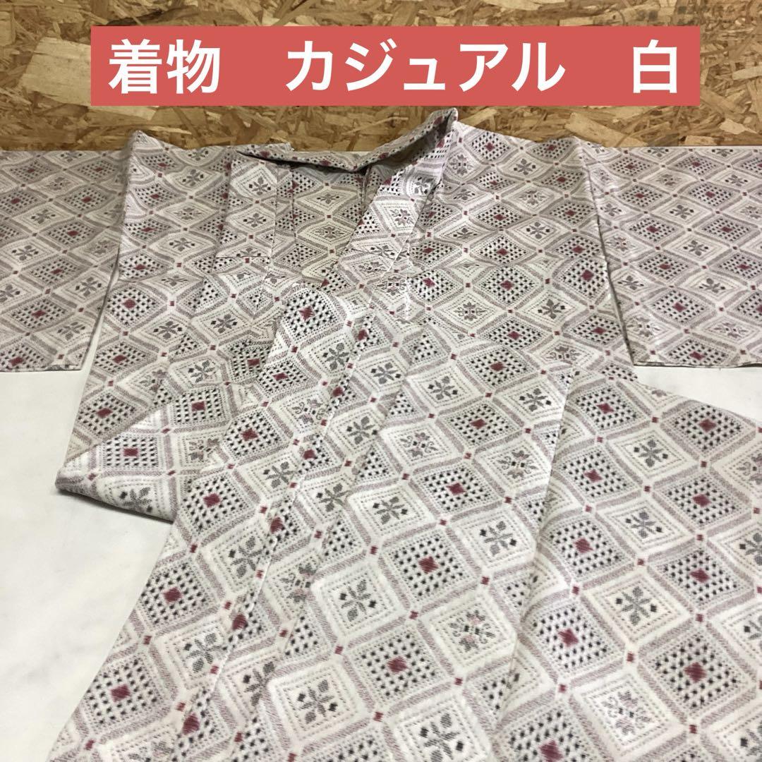 着物　白　カジュアル　可愛い　幾何学模様　シンプル　レディース（く86）