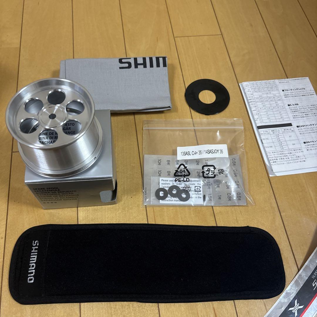 シマノ スーパーエアロ スピンジョイ ３５細糸仕様 リール サーフ キス釣り