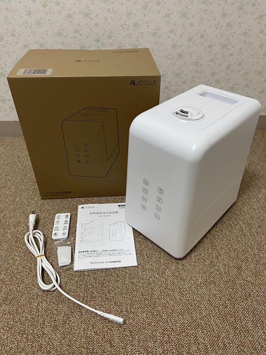 ハイブリッド抗菌加湿器 アクアバースト ホワイト 加湿器 白 最大41%OFFクーポン 加湿器 ハイブリッド抗菌加湿器 アクアバースト ホワイト 加湿器 白 最大41%OFFクーポン 加湿器
