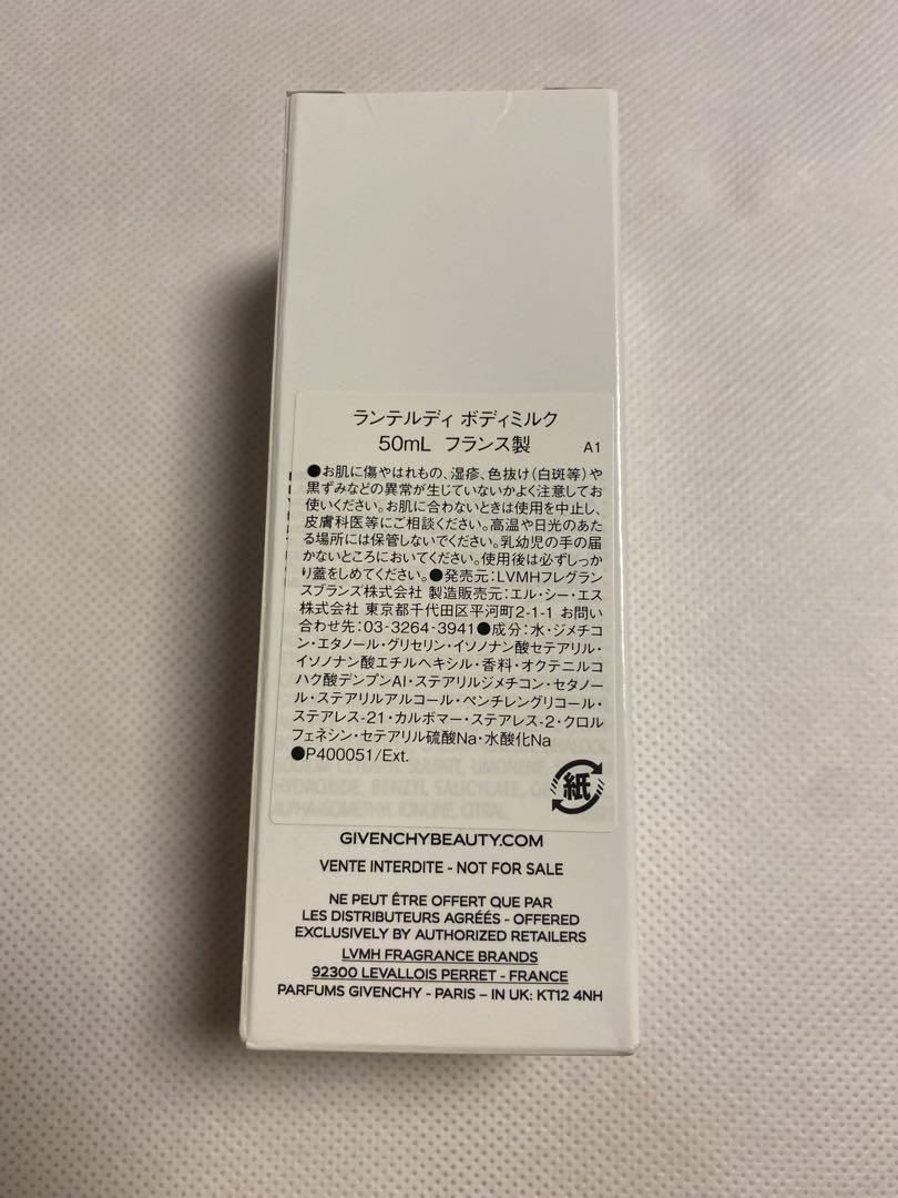 Givenchy L'Interdit ミレジム 50ml