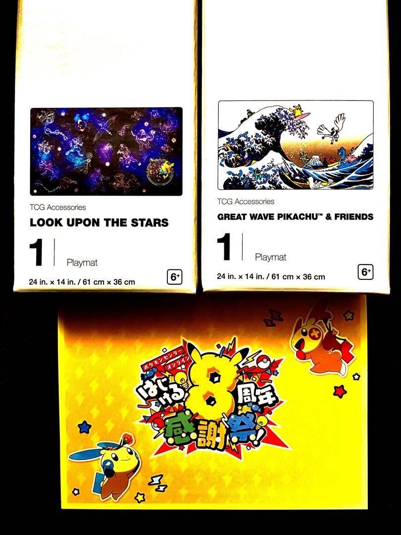 WCS2023　海外　北斎　星を見てピカチュウ　プレイマットセット