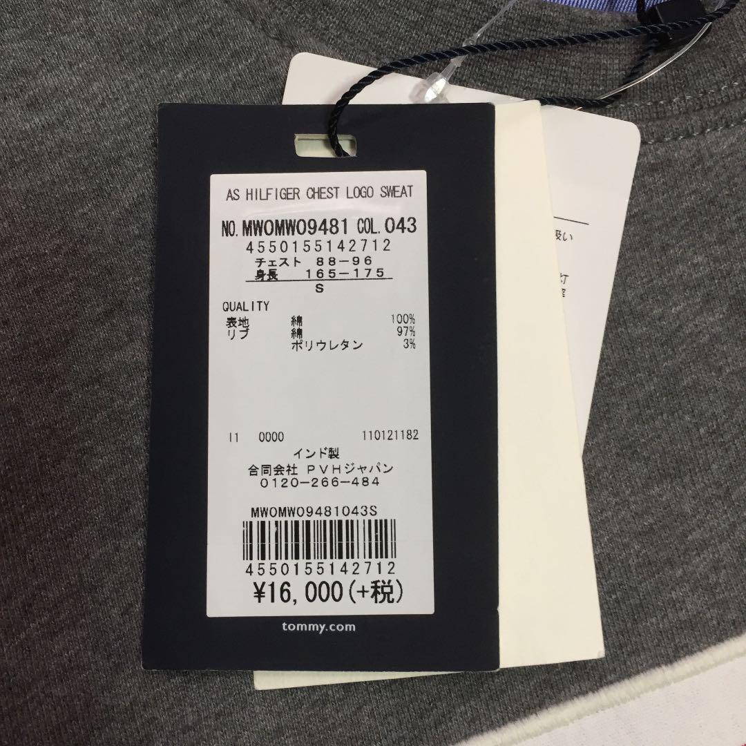 トミー タグ付 新品 PGyq7-m19124804205 ヒルフィガー メンズトレーナー 即納人気