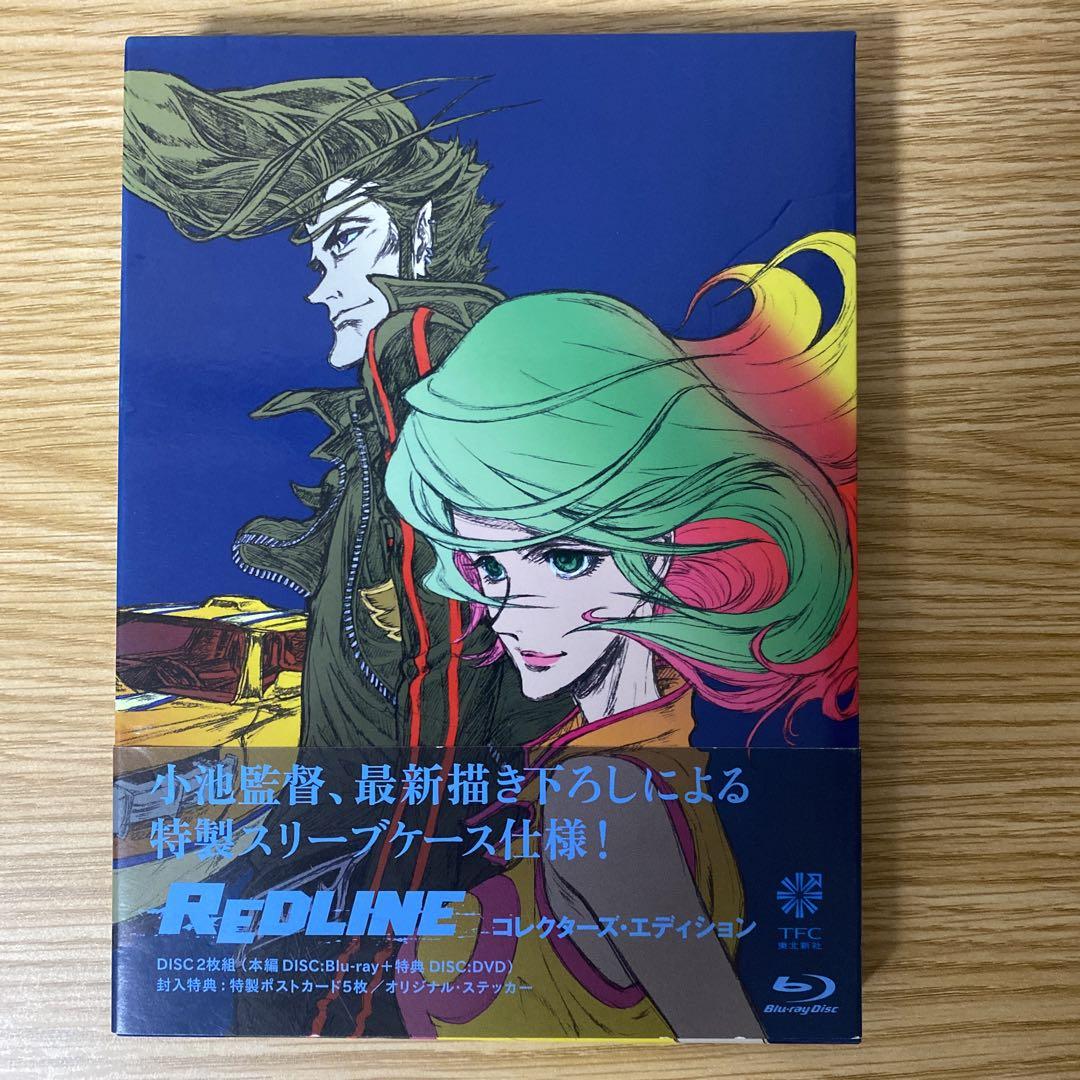 楽天 送料無料にならない REDLINE コレクターズ・エディション メルカリ - [Blu-ray] その他