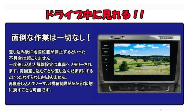 ゆー様【iDrive】BMW テレビキャンセラー ナビキャンセラー ナビ