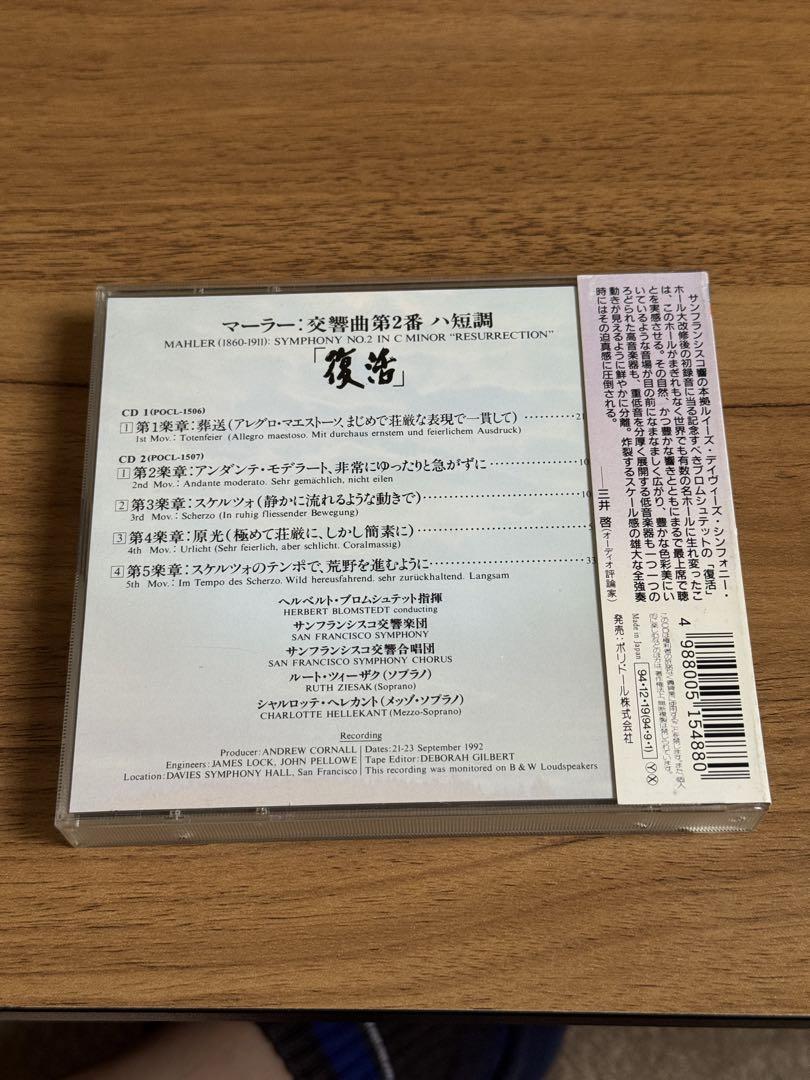 ★コメントで1,000円値引き★マーラー 交響曲 第1〜9番など12冊セット マーラー:交響曲第9&10番 - Amazon.com Music