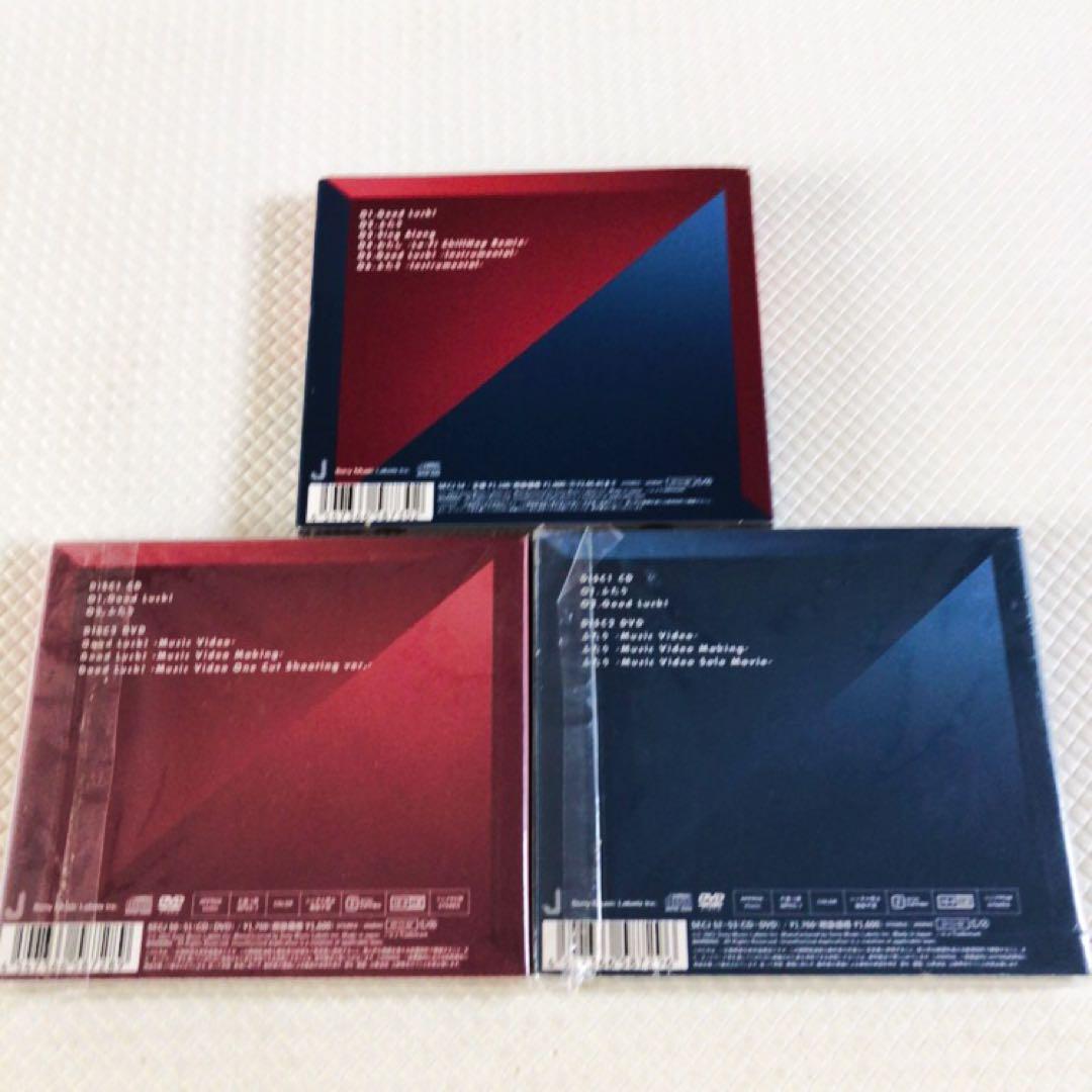 3形態セット】SixTONES『Good Luck!/ふたり』 s2327c - メルカリ