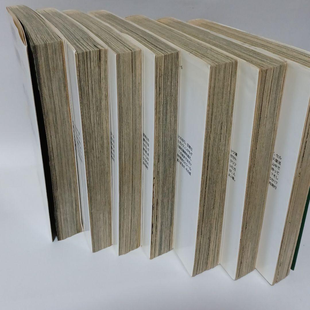 ベルセルク 24巻26 31巻7冊セット メルカリ